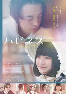 电影《铁拳无声》海报占位